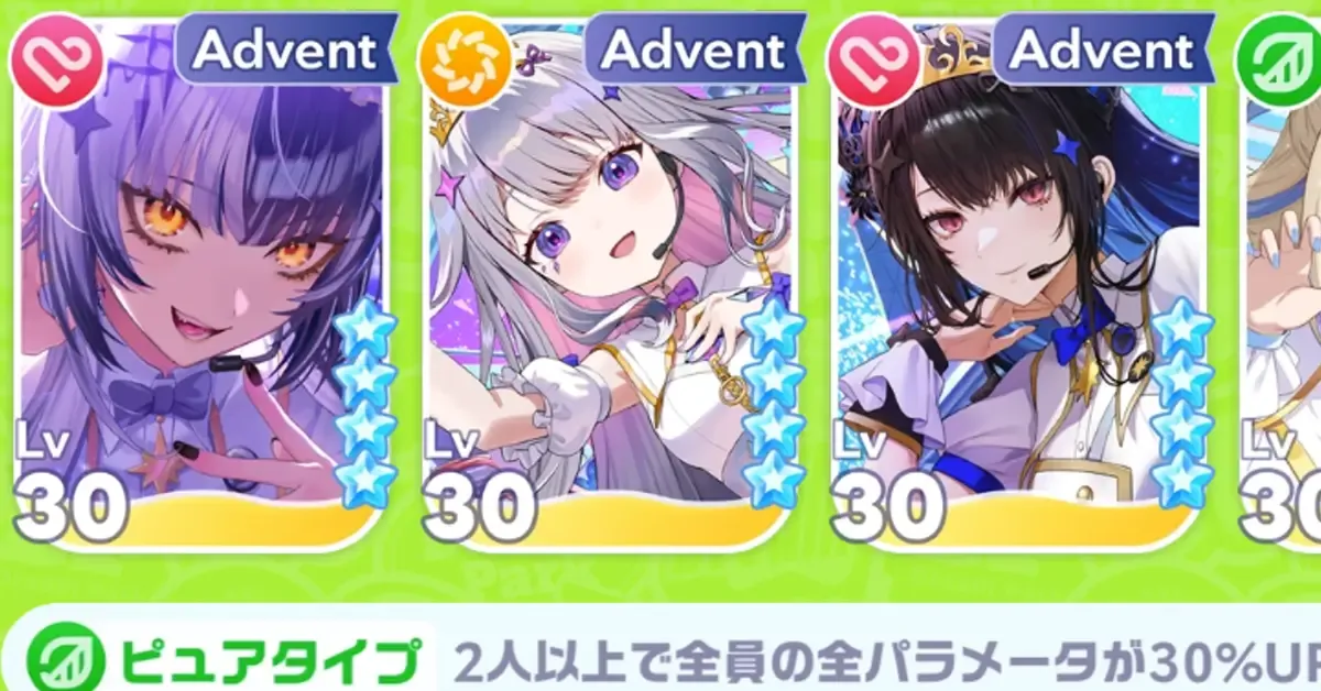 最強編成パーティ編成のコツ