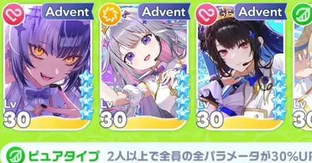 最強編成パーティ編成のコツ