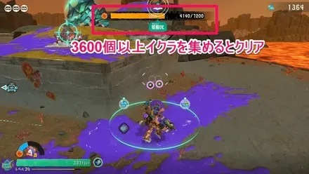 クリアできる3600⑰