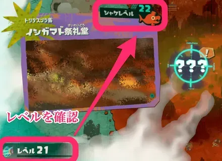 イシガマドレベル