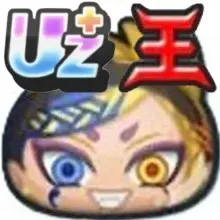 ウマガール蛇炎画像