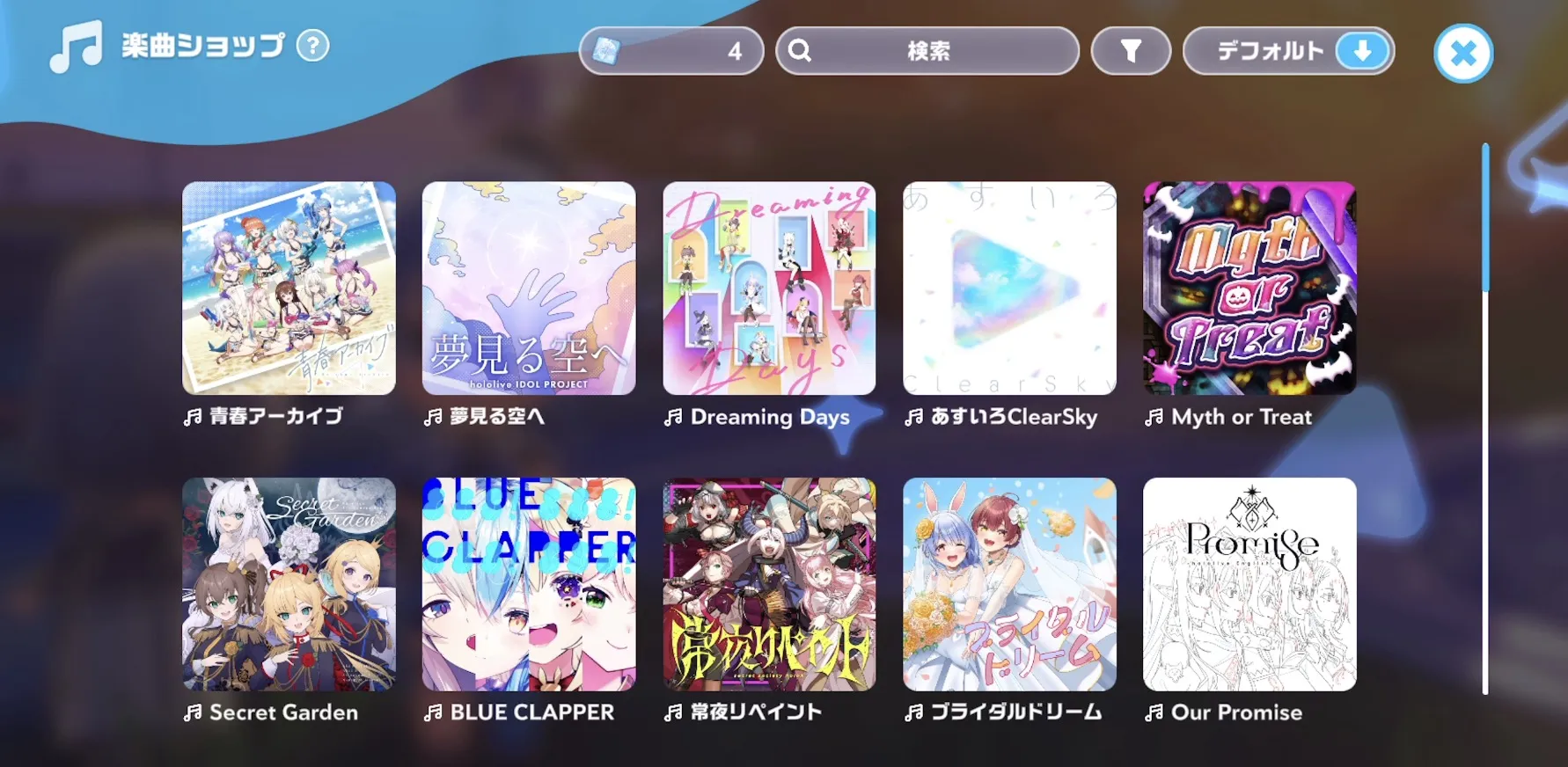 楽曲の解放手段は2通り