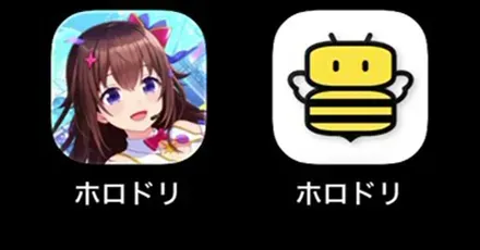 アイコン変更