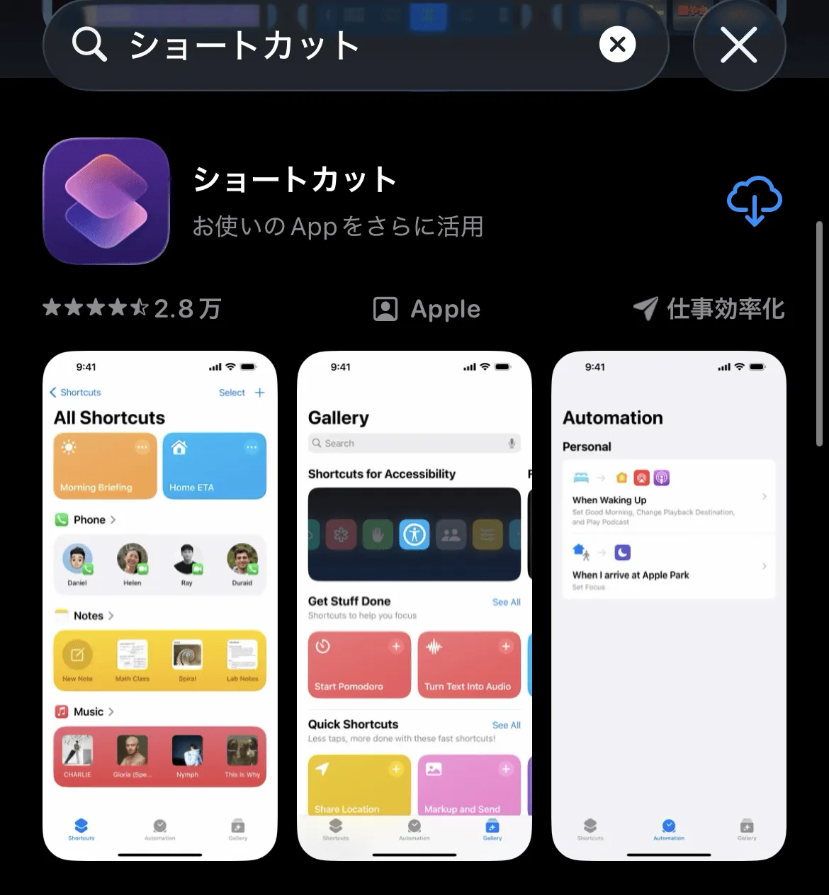 Apple Store