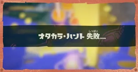勝てない時の対処法
