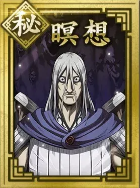 【秘】瞑想の画像