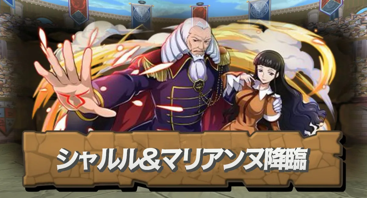 コードギアスコラボ