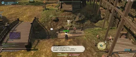 メッフリッドに話しかける