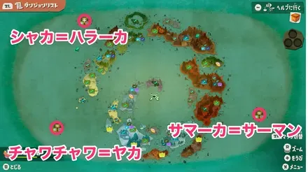 隠れ遺跡