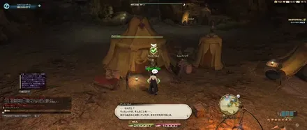 グンドバルドに報告