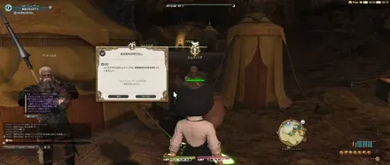 レムフィングと話す