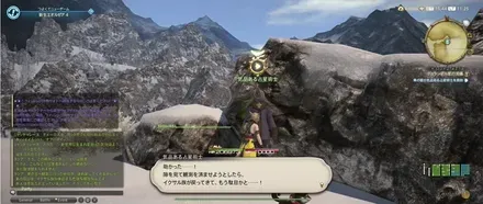 気品ある占星術士と話す