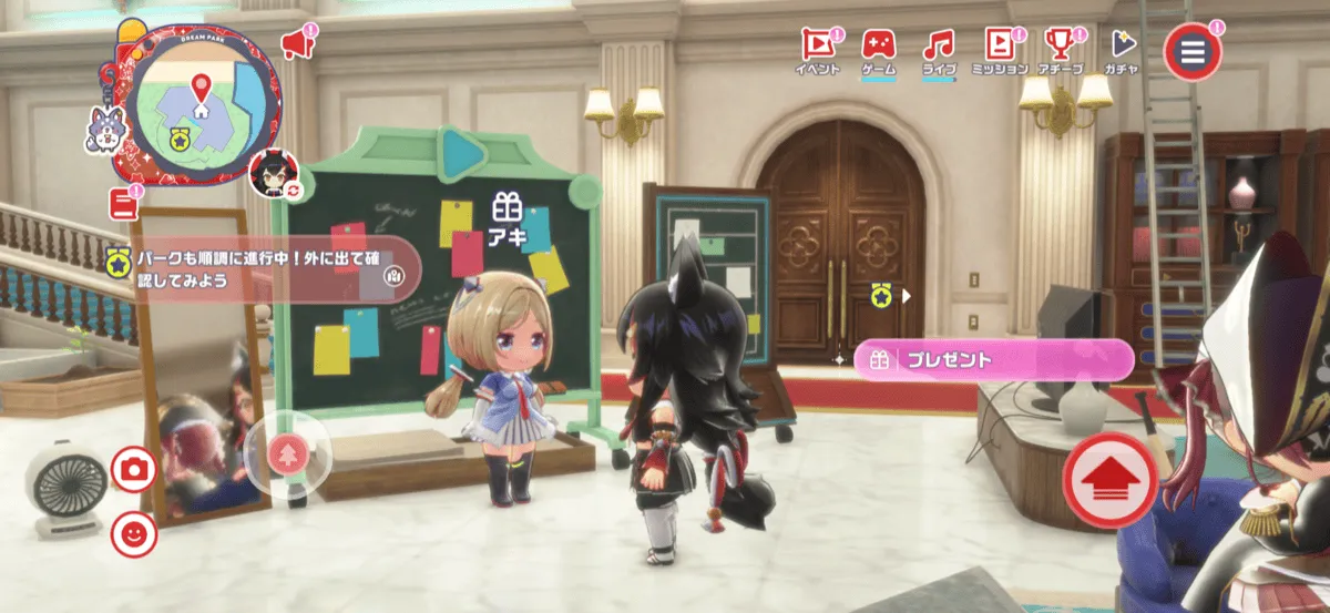 プレゼントをもらう