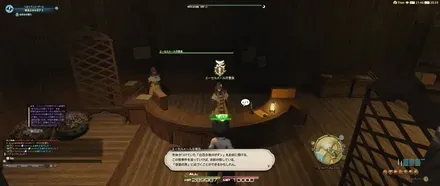 エーセルメル牙曹長と話す