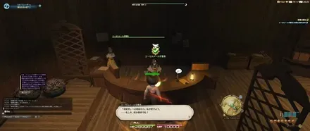 エーセルメル牙曹長に報告