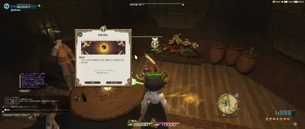 メドロドからクエストを受注