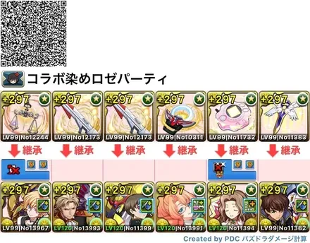 テンプレ