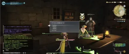 フランセル