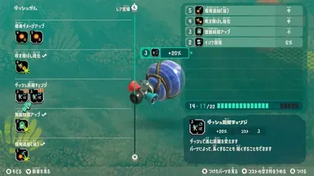 ダッシュボム