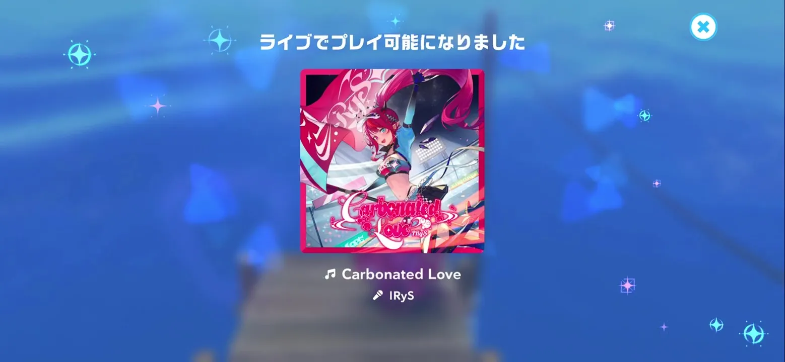 ライブ解禁