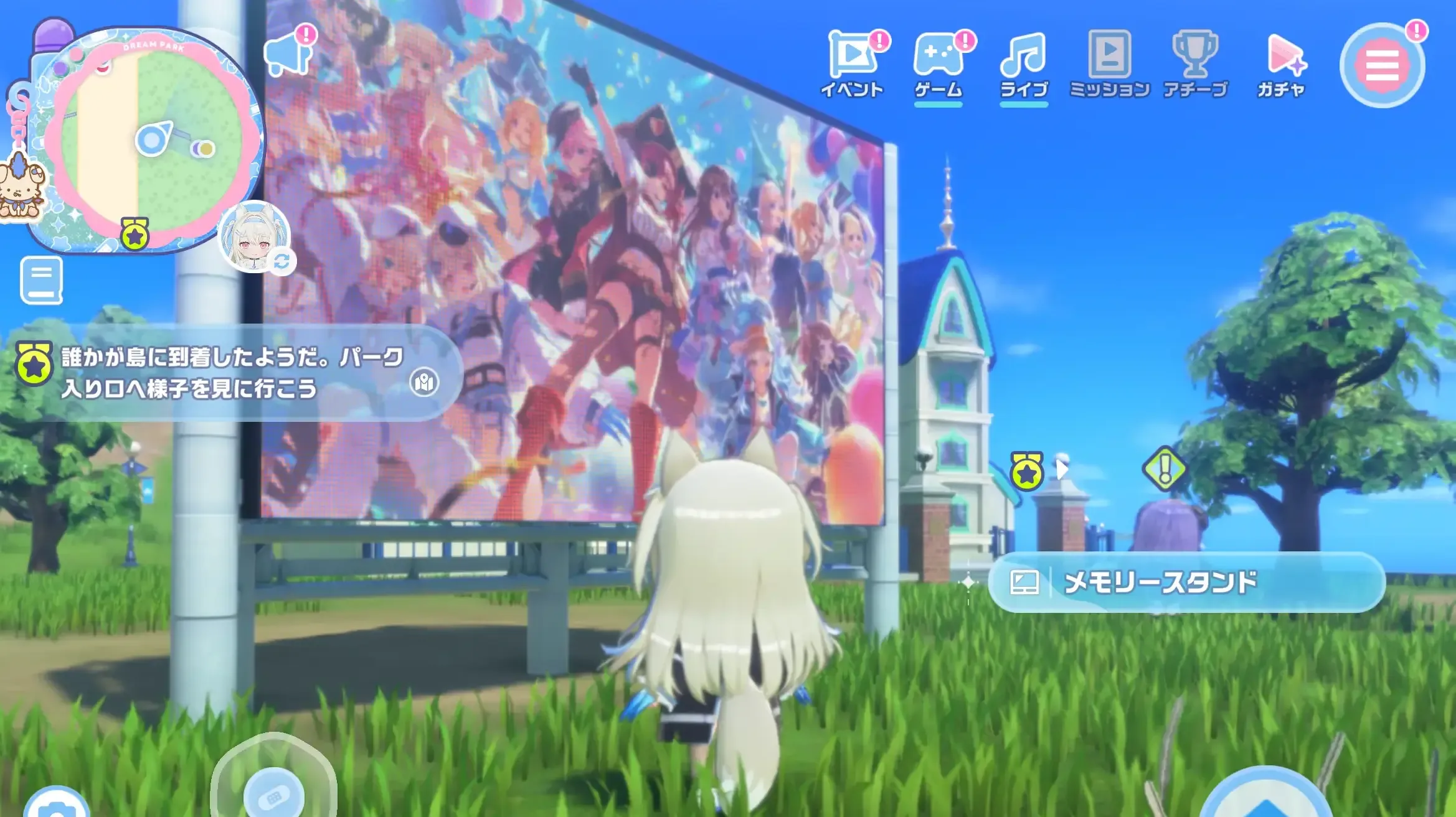 メモリースタンド