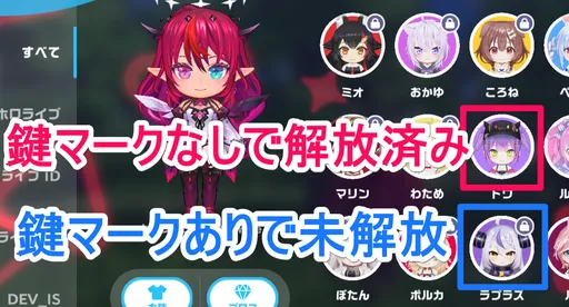 解放未解放