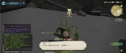 alt:フランセルと話す