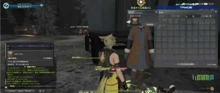 alt:気怠そうな荷運び人に竜眼の祈祷を渡す