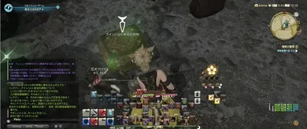 alt:足元の荷物を3つ調べる