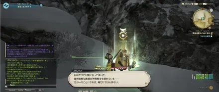ウルリネと話す