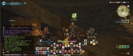 ドリユモン