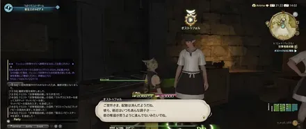 alt:オストゥフォルに報告する