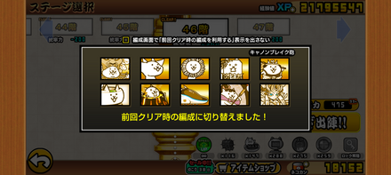 立ち回り参考画像