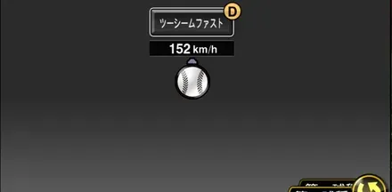 ターノック画像
