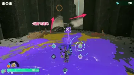 気流で道なりに進む