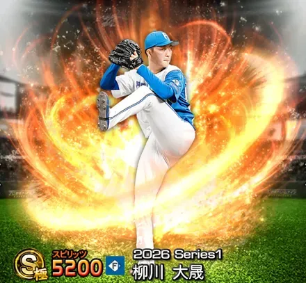 柳川大晟画像