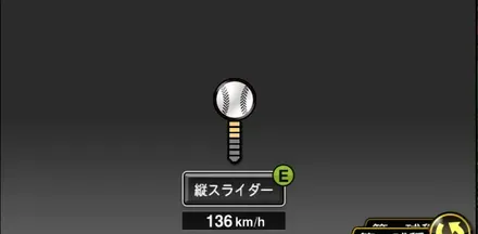 柳川大晟画像