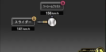 マチャド画像