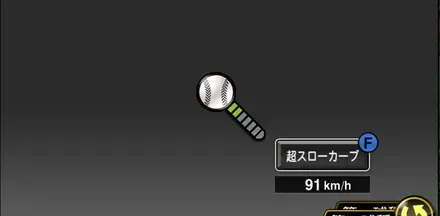 岩崎優画像