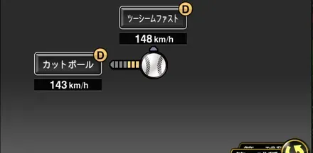 伊勢大夢画像