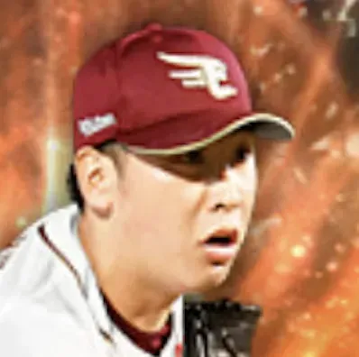 藤平尚真画像