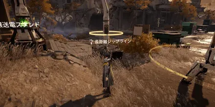 北部封鎖区域 ジップライン①