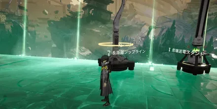 北部封鎖区域 ジップライン⑫