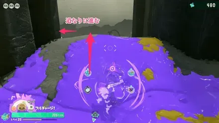 正面の道