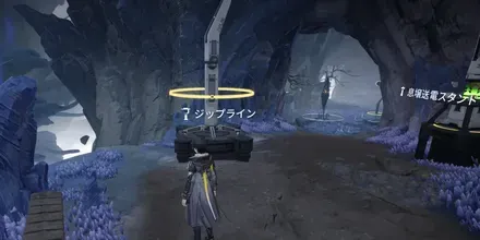 北部封鎖区域 ジップライン⑬