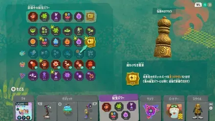 終わりなき探求