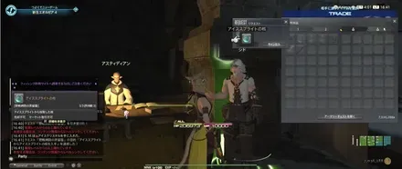 alt:シドにアイススプライトの核を渡す