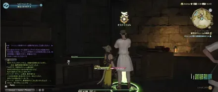 alt:オストゥフォルに話しかける