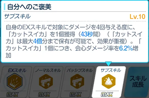 水着ハスミSS