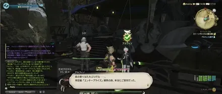 alt:アルフィノと話す